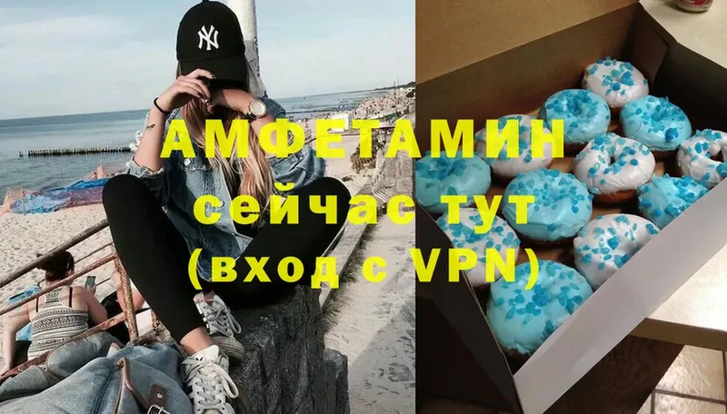 hydra ссылки  Вихоревка  АМФЕТАМИН VHQ  купить наркотики сайты 