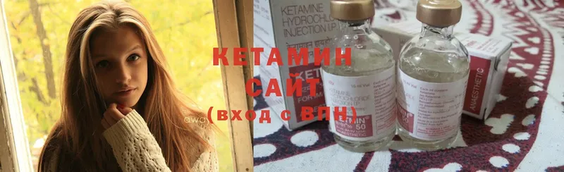 цена наркотик  Вихоревка  Кетамин ketamine 